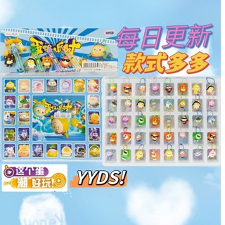 臺灣現貨 40洞蛋仔派對盲盒 洞洞樂 玩偶公仔 遊戲週邊 蛋仔派對週邊 兒童禮物 兒童奬勵 兒童驚喜