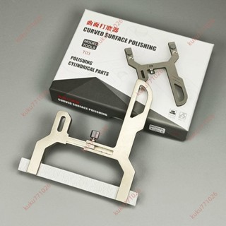 廠商 店主熱賣&模型3D列印GK改造曲面打磨工具 手辦高達縫隙弧形怪獸鋅合金打磨器 模型工具 gk模型 模型工具組