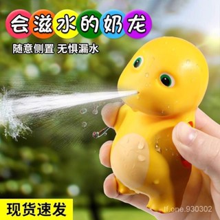 ┏優品 精選┛✨限時 特惠✨網紅爆款奶龍小水槍兒童玩具噴水按壓式泚水槍男孩女孩洗澡打水仗玩具玩具水槍