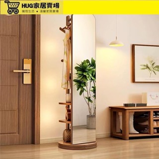 /破碎包賠/實木掛衣鏡子 衣帽架鏡子 全身鏡子 臥室落地家用衣帽架帶鏡子 客廳角落收納架 可旋轉置物架