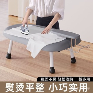 工廠直銷#可開發票~迷你臺式燙衣闆家用折疊萬能熨衣闆電熨鬥墊闆熨衣服闆高階燙闆臺 MCAT