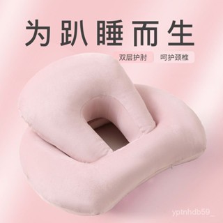 臺灣出貨💥午睡枕 枕頭 趴睡枕 涼感枕頭 小枕頭 午覺枕 趴睡枕 午休枕 趴枕 辦公室枕頭 冰絲枕頭 MUZS