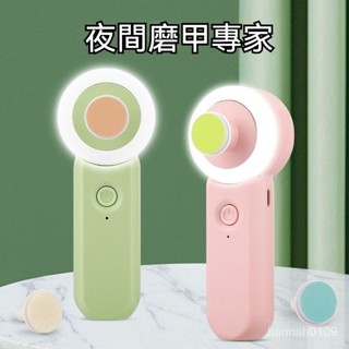 寶寶電動磨甲機 嬰兒磨甲機 磨甲器 磨甲 新生兒 嬰兒電動指甲剪 母嬰用品 剪指甲 指甲剪新款充電磨甲器新生兒電動指甲鉗