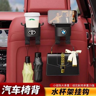 爆款SU❤️多種車標汽車多功能掛鉤支架雙掛鉤支架 車載水杯架 車載手機支架 車用座椅背掛鉤 車用掛鉤 車上掛鉤