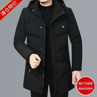 羽絨服男加厚爸爸裝中長款連帽保曖老年羽絨外套商務 羽絨外套 男生外套 防風外套 冬天外套 大尺碼外套 保暖外套 長版外套