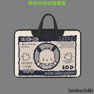 💯免運包包💯韓國ins美元帕恰狗 筆電內袋13吋 筆電包 刺繡iPad11寸平板包 15.6寸筆電包 平板包筆記型電