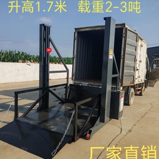 「可開發票」移動升降平臺液壓升降機裝卸集裝箱電動卸貨搬運裝車神器廠家
