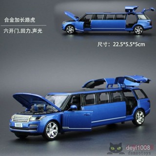 限時免運1:32多款加長車型悍馬閤金汽車模型 迴力聲光玩具 六開門越野鐵車若需免運聯係客服