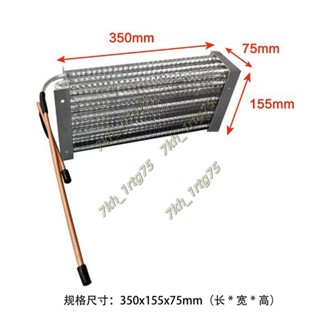 w*鋁制蒸發器風冷冷凝器商用鋁翅片製冷鋁管銅頭蒸發器冷藏保鮮專用