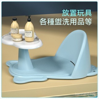 嬰兒洗澡椅 寶寶坐椅 浴凳 沐浴凳 洗澡神器 學坐神器 洗澡椅 寶寶學習椅寶寶洗澡坐椅神器嬰兒洗澡椅坐託座椅兒童坐凳可坐