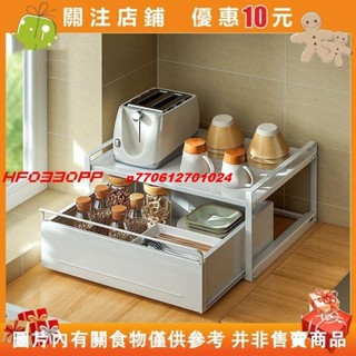 【名品屋】廚房抽拉式置物架 調料架 臺面帶抽屜微波爐收納架 桌面用儲物籃 碗架 廚房碗盤架 碗公架