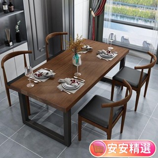 【現貨】免運小吃店餐桌椅組閤實木長方形傢用小戶型飯店餐廳甜品快餐吃飯桌子DR01