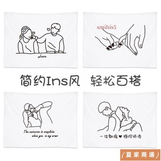 簡約ins風背景掛布 房間裝飾牆布 牆壁裝飾壁毯 情侶臥室床頭裝飾掛毯 宿舍直播拍攝背景布 簡筆畫掛毯掛畫 可訂製掛布