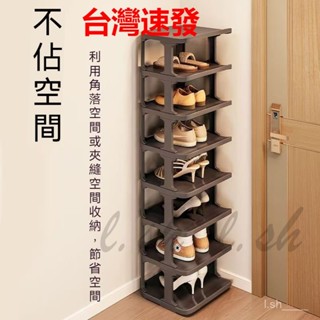 臺灣出貨 鞋架 鞋櫃 簡易鞋架 簡易鞋櫃 直立鞋架 塑膠鞋架 拖鞋架 多層鞋架 多層鞋櫃 組合鞋架 小鞋架 兒童鞋架