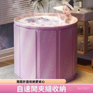 清倉 免運 貨損包賠 可折疊泡澡桶成人兒童沐浴洗澡桶泡澡小戶型家用浴缸大號免安裝 VYLT