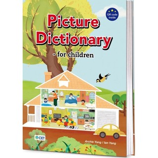 [華通書坊]Picture Dictionary- for children(附隨掃隨聽 QR CODE音檔) Archie Yang 師德文教 9789865599096