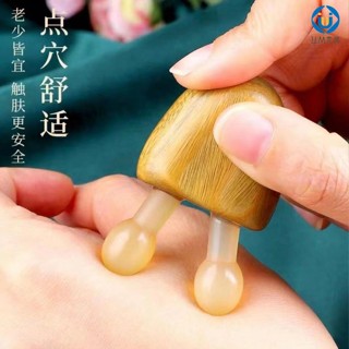 🚛臺灣發出🚛牛羊角小蝸牛美鼻器 挺鼻器美容按摩器 眼部拔筋刮鼻器提拉美容刮痧全身通用 U.MI2283