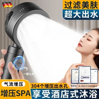 蓮蓬頭 正304 過濾蓮蓬頭 不鏽鋼蓮蓬頭 加壓蓮蓬頭 增壓蓮蓬頭 蓮蓬頭 蓮蓬頭過濾 蓮蓬頭濾芯 花灑德國正品過濾淋浴