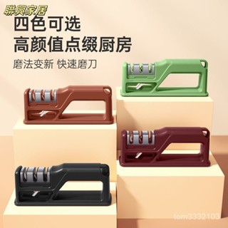 磨刀石磨刀器 手持式四段磨刀器 快速開刃 粗細精磨刀神器 高階磨刀石 3秒磨刀 新款磨刀神器科翼磨刀器不銹鋼家用磨菜