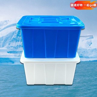 🔥 臺灣 熱賣 塑料桶 水桶 塑膠桶 普力桶 運輸桶 加厚帶蓋箱 加厚儲水箱 長方形塑膠水箱 養魚箱 收納箱