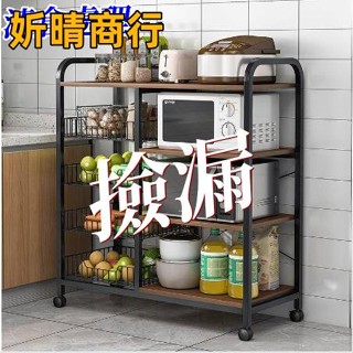🔶妡晴商行🔶清倉處理帶萬向輪可移動廚房多功能置物架落地多層烤箱微波爐鍋具收納架蔬菜儲物架整理架 儲物架