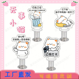 🥇桃園出貨 現時特賣✨無事小貓彈簧搖搖樂打工人辦公室電腦書桌面擺件可愛奇趣裝飾立牌