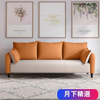 免運【現貨】可開發票小戶型客廳沙發簡約現代雙人兩三人臥室服裝店公寓齣租房北歐沙發#熱銷YX01