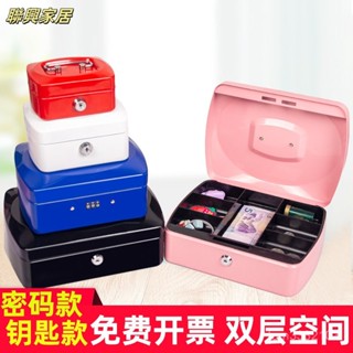 保險箱 保險櫃 存錢筒提款機 密碼保險箱 存錢筒 機械密碼箱 寶物箱 存錢密碼箱 密碼櫃 儲物櫃 密碼櫃 小金庫帶鎖收納