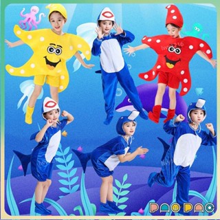 🌞優選🌞兒童海洋動物表演服裝海底世界螃蟹鯊魚海龜龍蝦小丑魚海豚演出服 兒童海洋演出服 鯊魚 螃蟹 海星 章魚