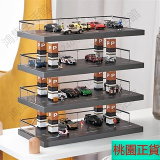 【新店優選】立體停車場 1:64 模型停車場 車庫展示場景 收納tomica 風火輪 MINI GT車位停車塔 微縮攝影