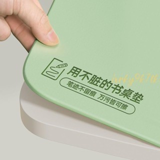 小桌墊🎈 口含級環保兒童書桌墊護眼桌布小學生學習專用寫字辦公桌面保護墊