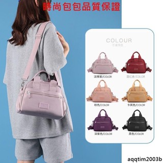 💯時尚包包💯改版升級韓系防潑中小型水尼龍牛津大容量手提斜背多用包 cp值超 尼龍牛津布包女單肩斜揹包簡約百搭手提包女