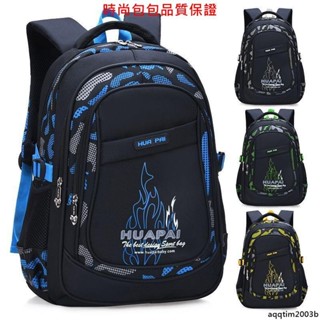 💯時尚包包💯輕巧 防潑水耐背 兒童書包小學生 國小國中 護脊 書包 後揹包 大容量 輕便 減負 休閒包 兒童卡通 幼