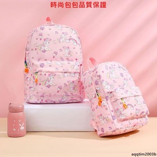 💯時尚包包💯可愛女童2-6-8歲書包-兒童幼兒園書包-防走失女孩後揹包-一年級書包-公主春秋遊揹包-卡通輕便-牽引繩