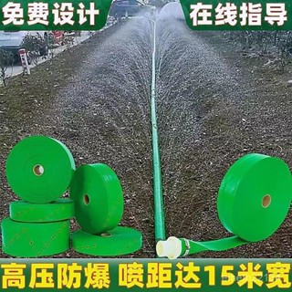 ⚡H.🔥熱銷🔥 高分子編織農用水帶 微噴澆地軟管 高壓灌溉水帶 1寸-3寸