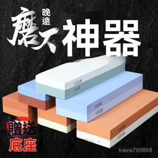 ⚡精選好物⚡白剛玉雙麵磨刀石粗磨細磨油石砥石廚房戶外家用多功能磨刀器磨石 ENKP