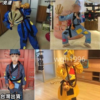 cos派對🌈優選 萬聖節兒童服裝 男童女童搞怪表演服乞丐服cosplay濟公表演服🌈
