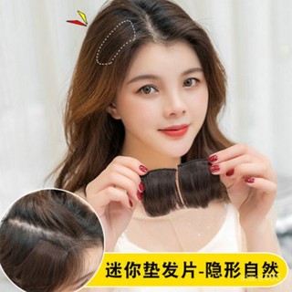 Phaeton 一片式真髮女假髮片 一對裝迷你小巧墊髮片 隱形自然頭頂補髮片 蓬鬆 減齡 韓妞髮型 透氣 網紅髮型 逼真