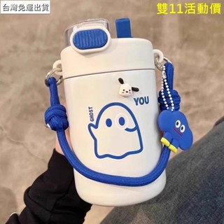 ❤免運❤保溫杯❤水杯保溫杯女生高顏值帶吸管學生上學新款2023大容量兒童可愛杯子