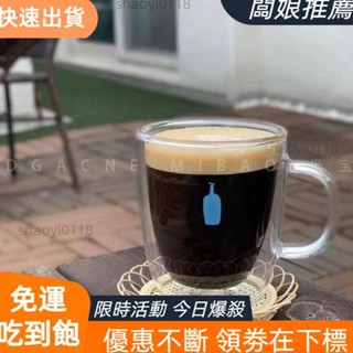 📣熱賣📣日本BLUEBOTTLE ARABICA清澄限定ins博主推薦設計款精緻玻璃咖啡杯馬克杯