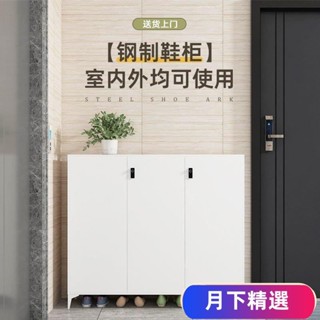 免運【現貨】可開發票鞋櫃鋼製傢用帶鎖玄關入戶收納櫃現代簡約大容量儲物櫃室內外鞋架#熱銷YX01