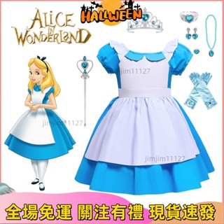 萬聖節✨## 愛麗絲夢遊仙境服裝女孩公主女僕禮服萬聖節聖誕服裝女童衣服生日禮物派對服裝67