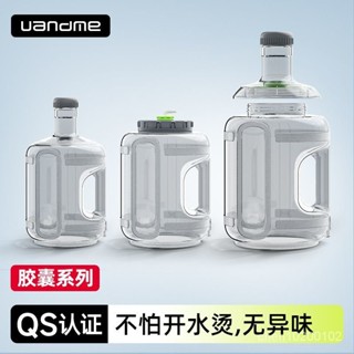 臺灣出貨-可開發票家用儲水用純凈水桶空桶礦泉水手提級飲水機PC桶裝水儲水桶5L 9X5G