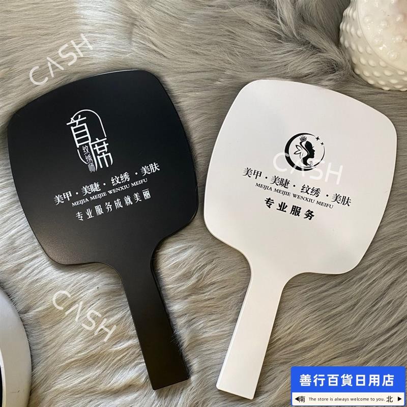【新品下殺】手持化妝鏡子 可定制 化妝鏡 美容店鏡子 牙科手持鏡 美睫用手拿鏡 手柄鏡子 手持鏡 鏡子 D0911