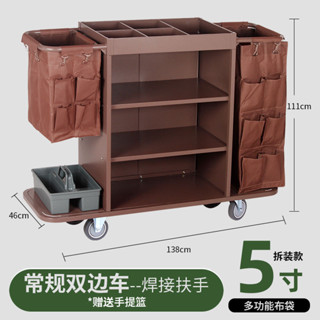 【訂金】熱賣店布草車不銹鋼保潔車客房服務工作車賓館打掃衛生清潔車手推車