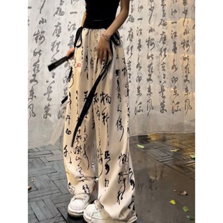 新中式書法文字國風飄帶冰絲闊腿褲女夏季大碼顯瘦垂感休閑拖地褲 中國風 復古 文藝 大尺碼長褲 寬褲 闊腿褲 新中式長褲