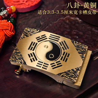 8號倉庫 男士皮帶頭 自動扣頭 皮帶扣自動扣頭實心純黃銅本色褲帶頭單賣腰帶扣頭男士卡槽卡子 皮帶扣 腰帶扣