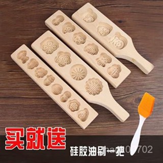 💯桃園出貨✔木質月餅模具綠豆糕點做南瓜餅麵食蒸花樣卡通包子饅頭的烘焙家用
