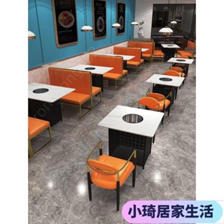 【熱銷】輕奢火鍋桌巖板包鈦金邊火鍋店實木餐桌椅火鍋桌子電磁爐一體商用XQJX