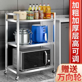 宅配免運 不鏽鋼置物架 廚房儲物架 帶輪推車置物架 蔬菜架 鍋架 移動置物架 貨架